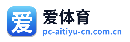 爱体育